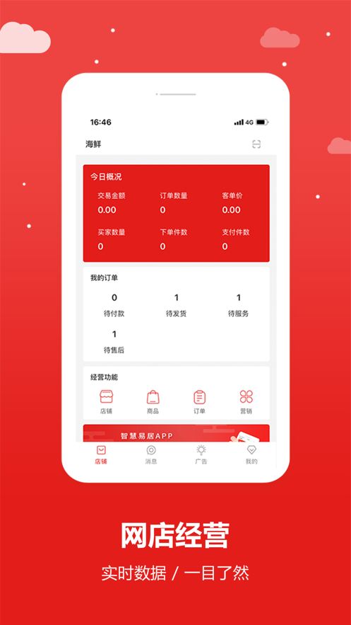 �����̼�appv1.0.0 ���°�
