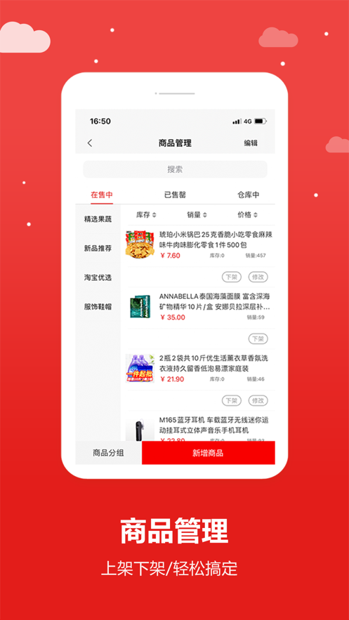 �����̼�appv1.0.0 ���°�