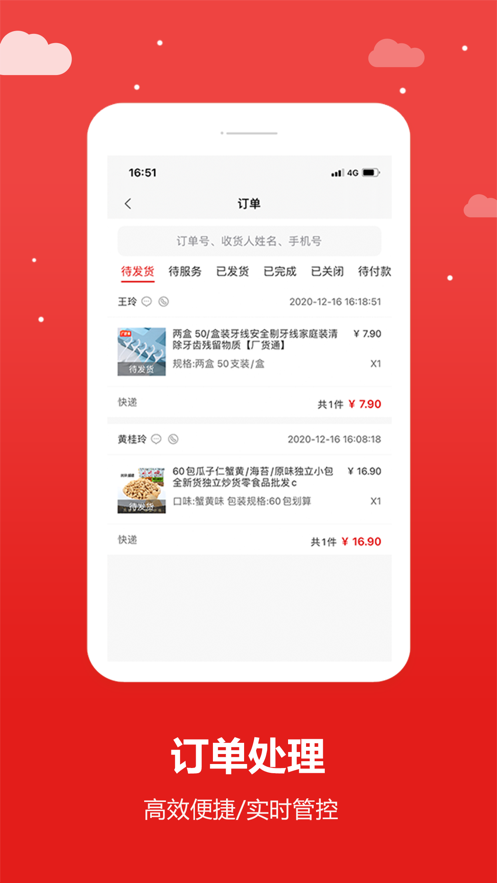 �����̼�appv1.0.0 ���°�