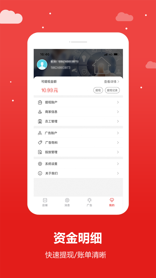 �����̼�appv1.0.0 ���°�