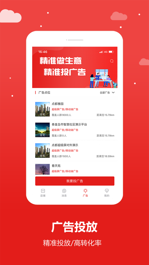 �����̼�appv1.0.0 ���°�
