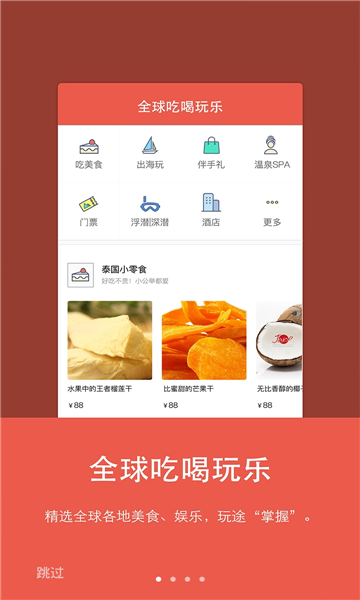 ����ͨ(���η���)v1.3.4 �ֻ���
