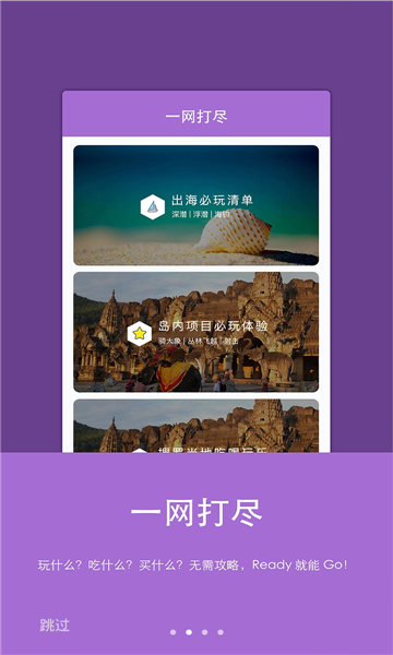 ����ͨ(���η���)v1.3.4 �ֻ���