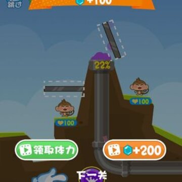 搭救行动测试版 搭救行动测试版