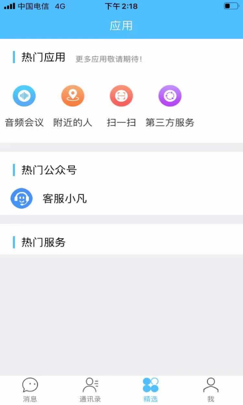 ��������v1.0.5 �ֻ���