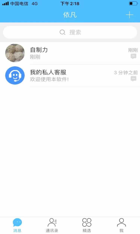 ��������v1.0.5 �ֻ���