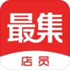 最集店员appv7.10.0 最新版