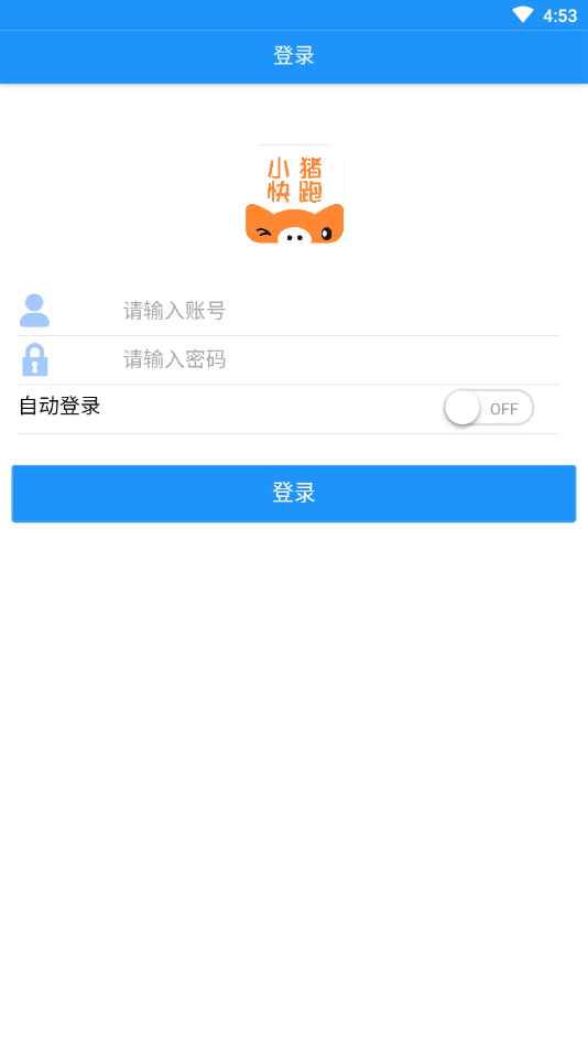 С������-ͬ�ǲִ����ͷ���v2.0.2 ��׿��