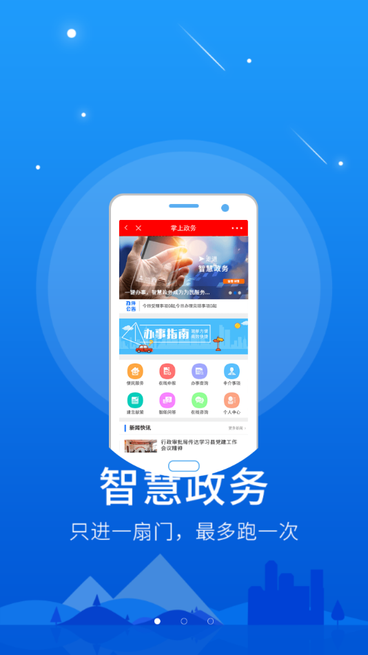 �ǻ�����appv5.8.9 ���°�