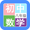 ���꼶��ѧ��v1.6.6 ���°�