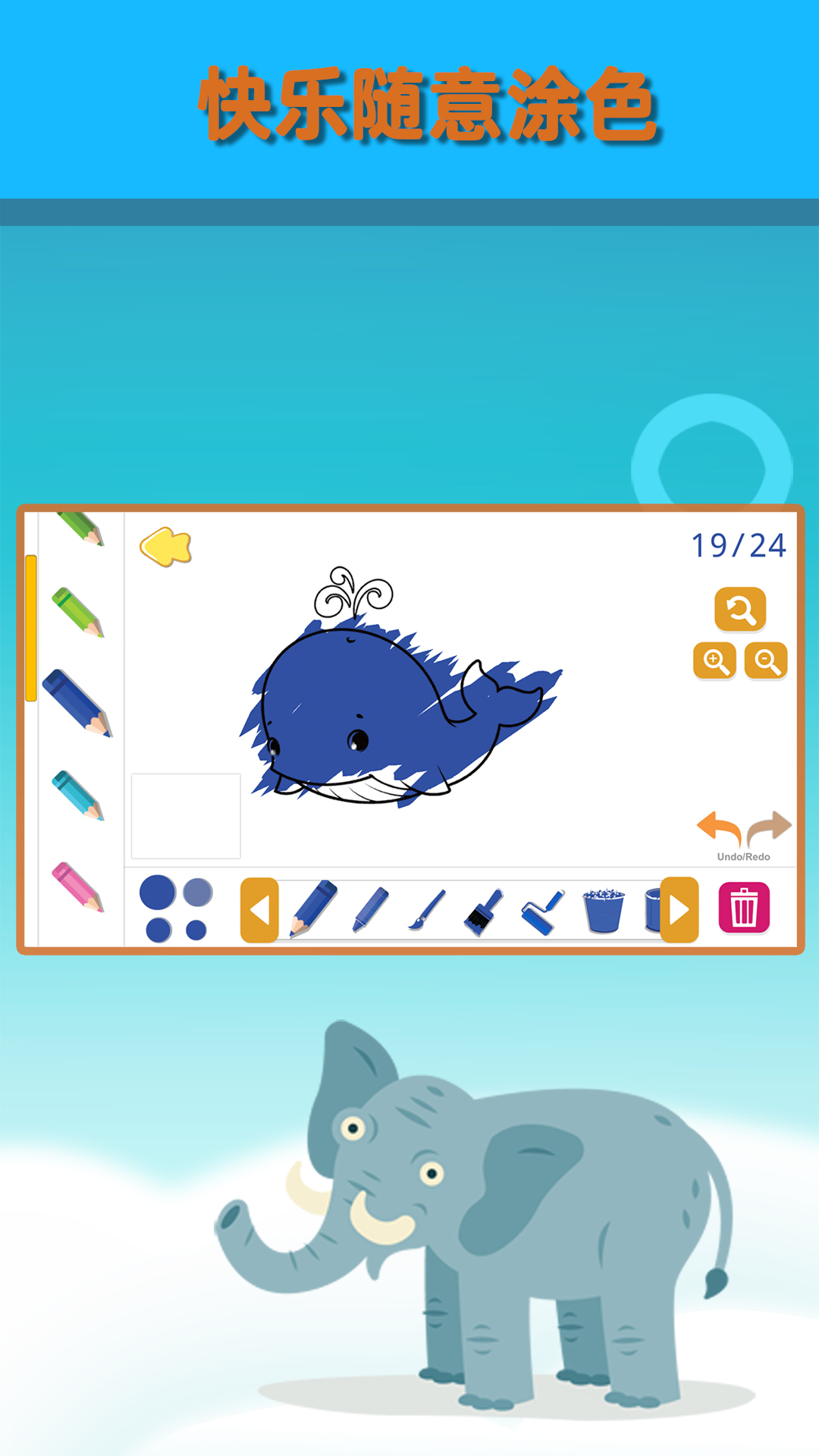 ����ѧͿ��appv1.5.4 ��׿��