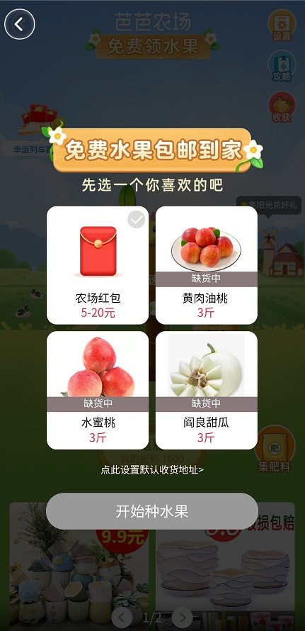 �Ű�ũ�������v1.0.1 ��Ѱ�