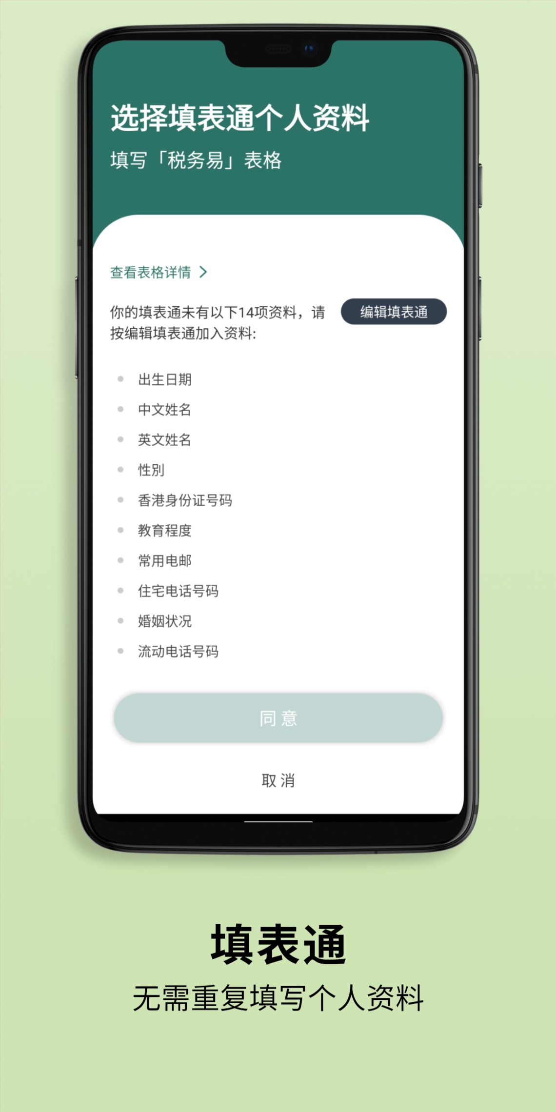 �Ƿ���(������֤)v1.0.1 ���°�