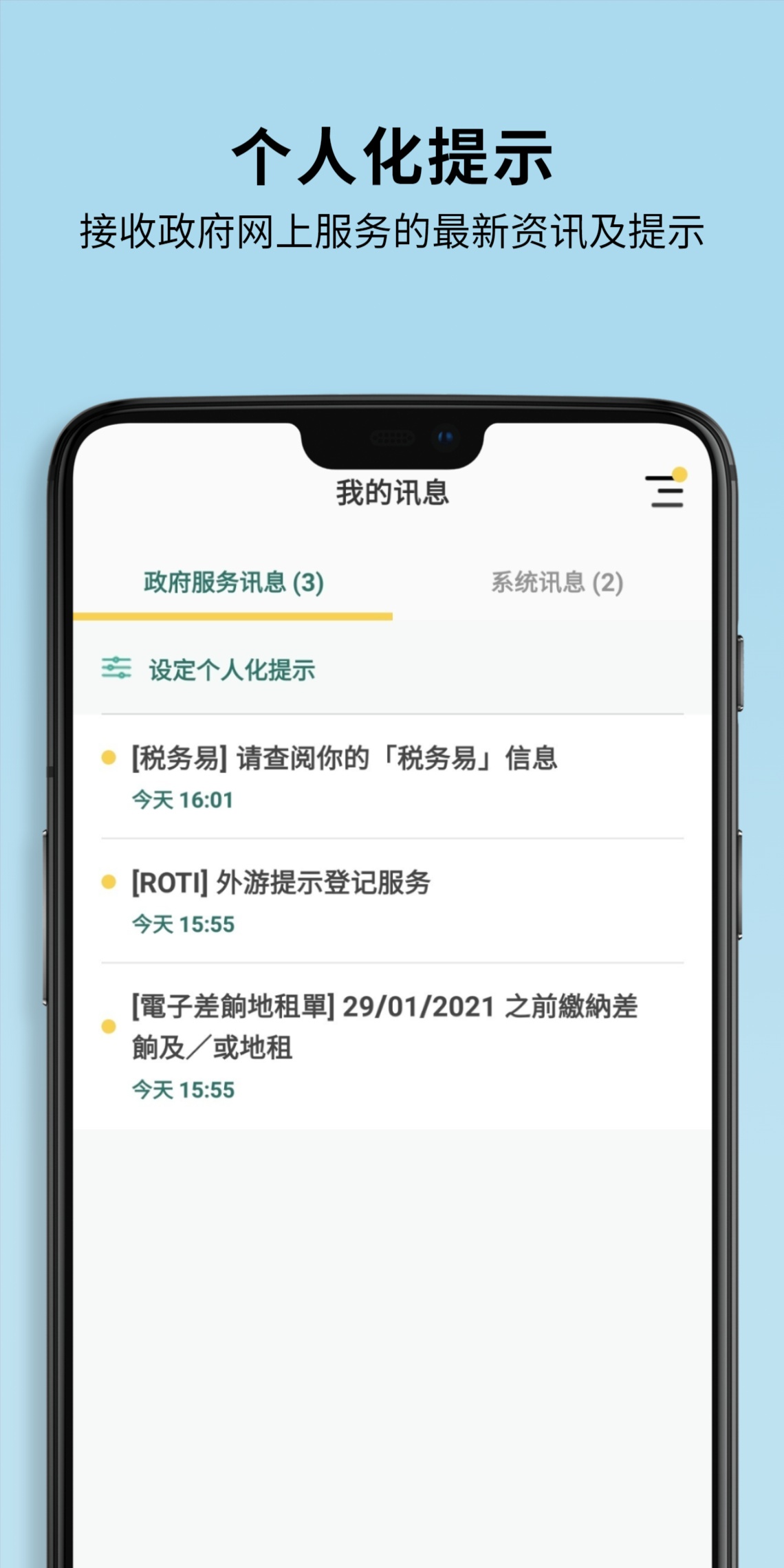 �Ƿ���(������֤)v1.0.1 ���°�