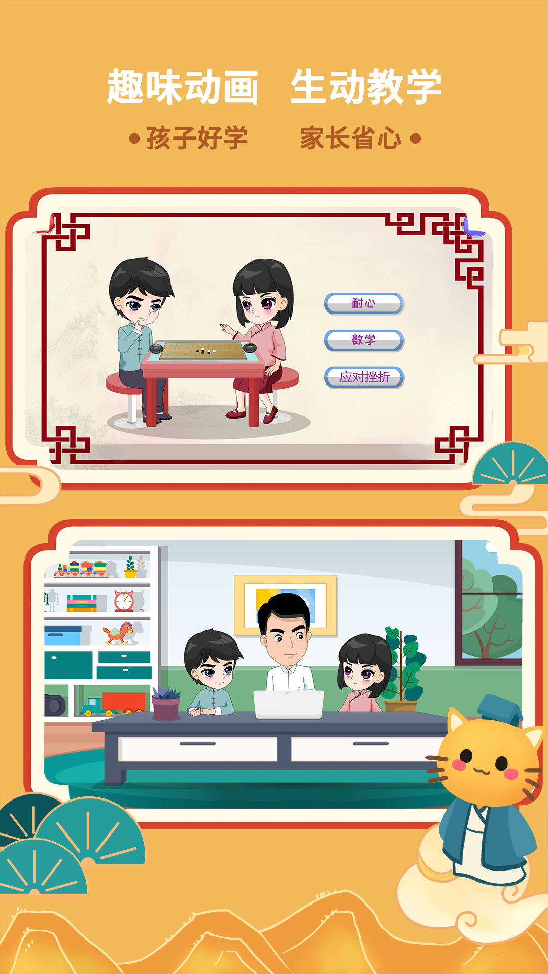 �ɶ���Ժappv1.1.0 ���°�