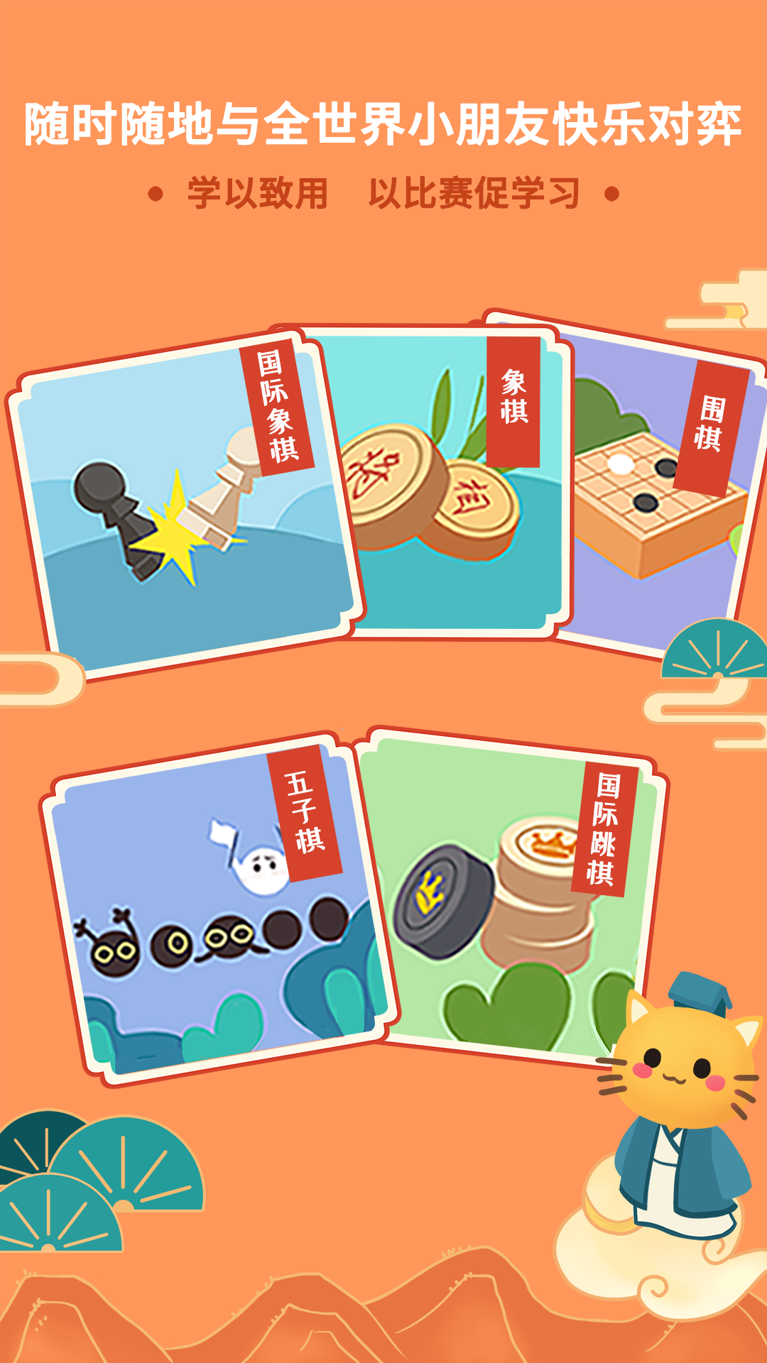 �ɶ���Ժappv1.1.0 ���°�