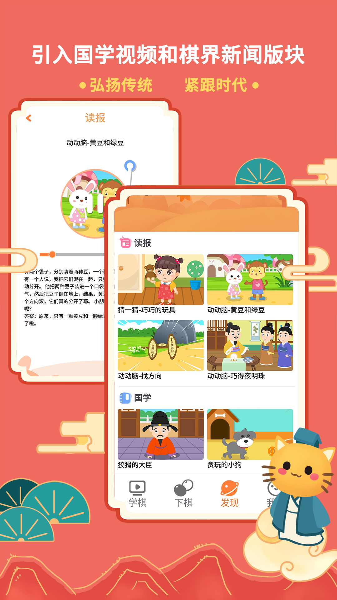 �ɶ���Ժappv1.1.0 ���°�