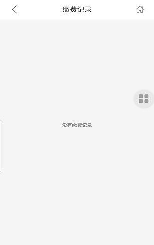 �ò���APPv1.0.4068 �ֻ���