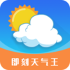 ����������appv2.5.2 �ֻ���