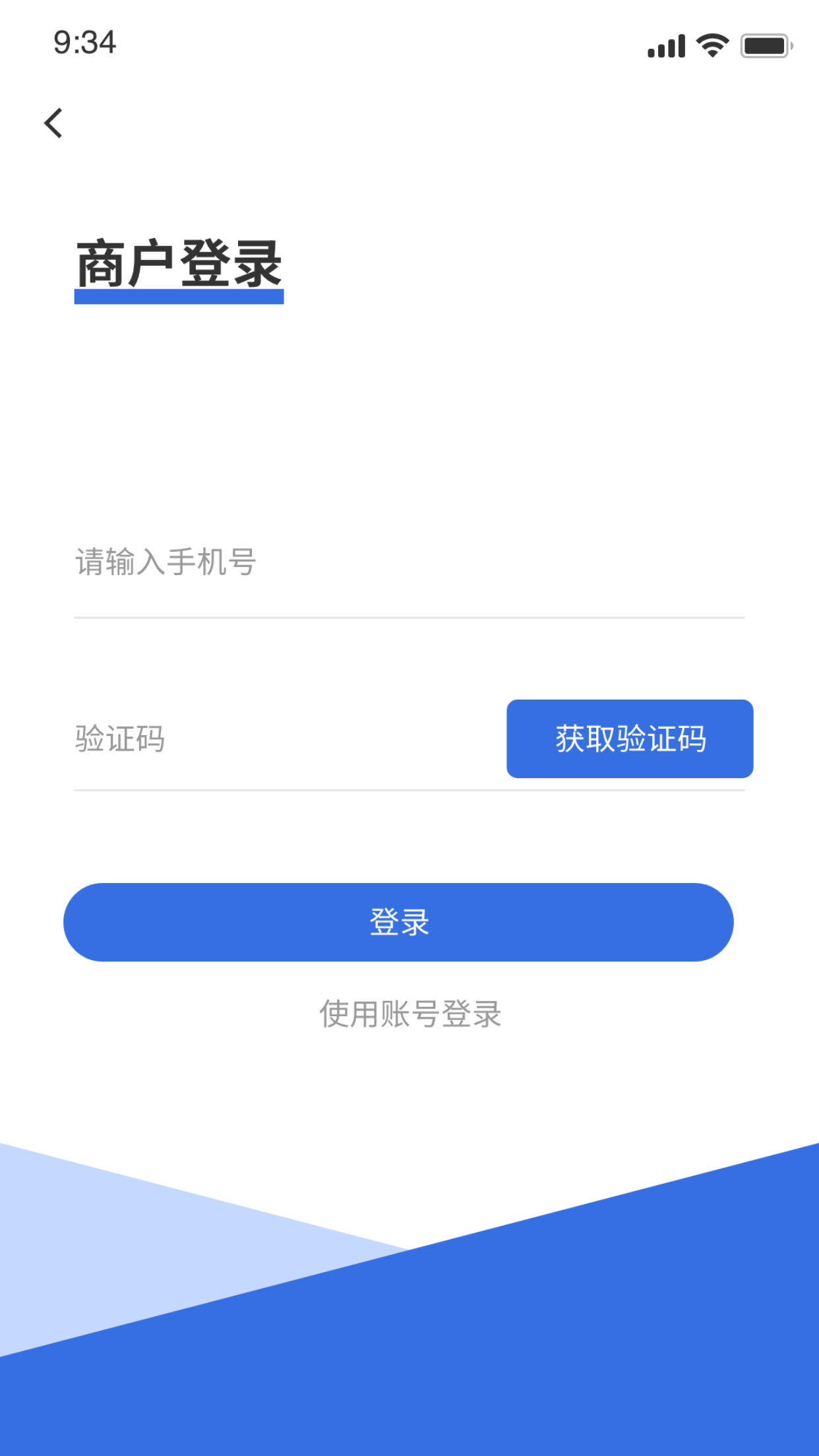 ��֪���̻�appv1.1.1 ���°�