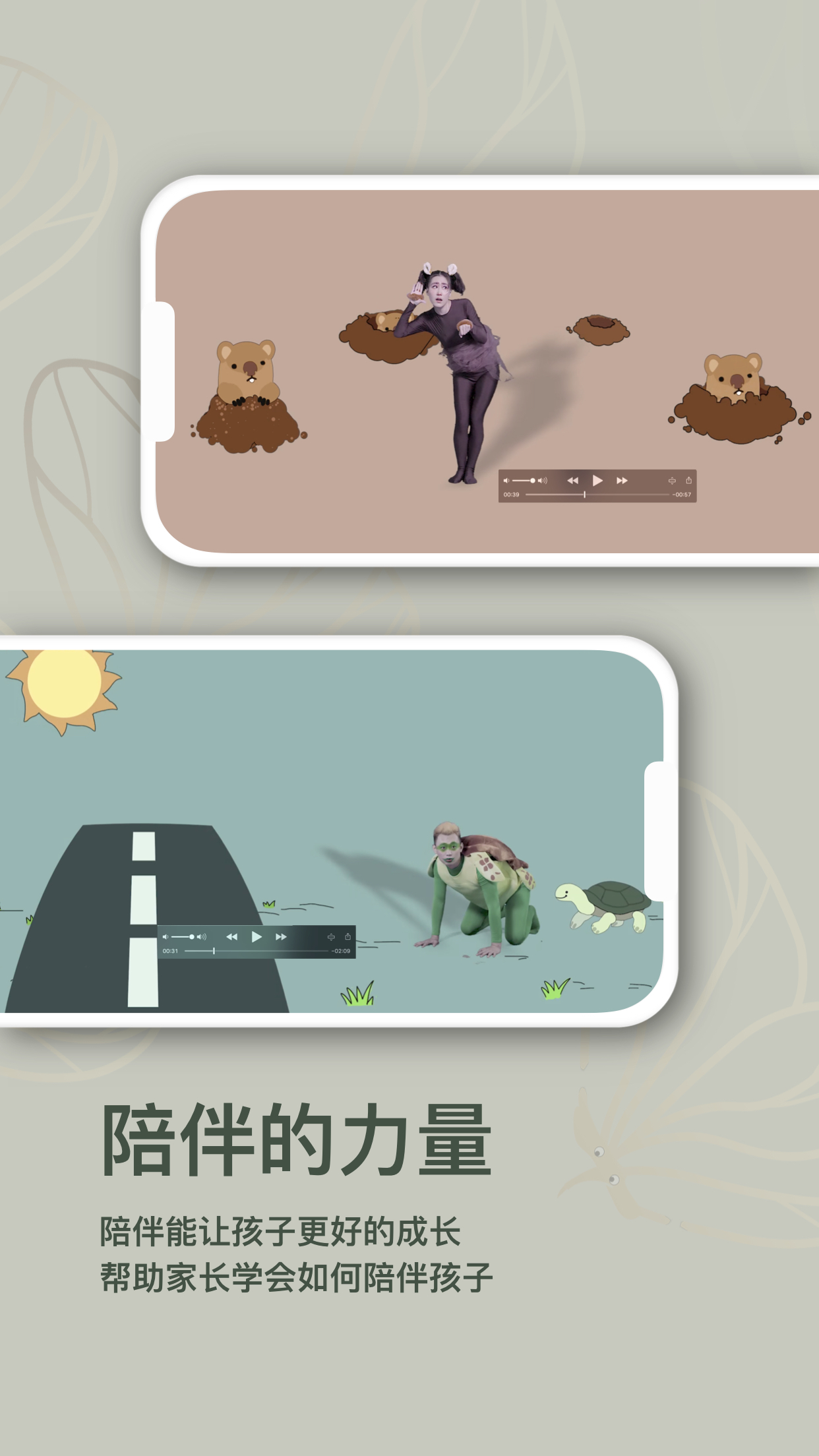 HERMM SUN�ɳ���԰Appv1.0.8 ��׿��