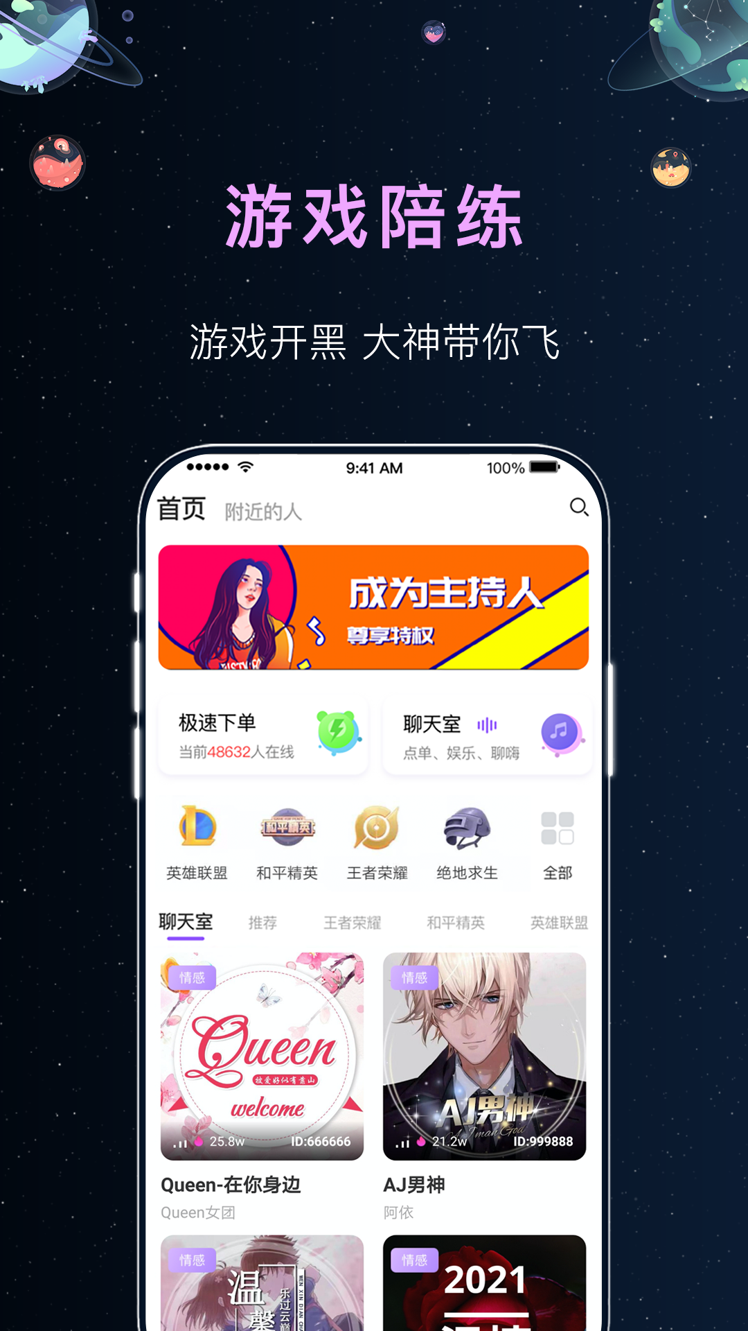 �ö�����v1.1.1 �ֻ���