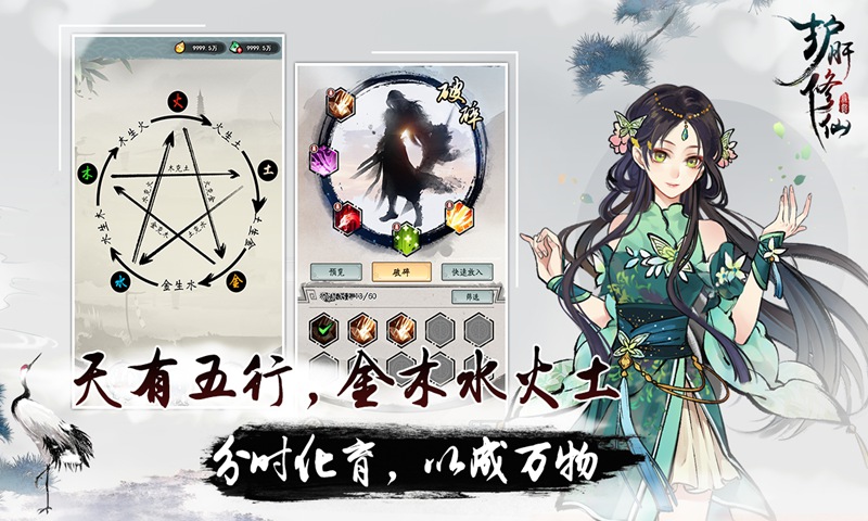 ���������ƽ��v1.0.0 �ڹ���