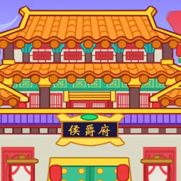 极品黄金屋红包版 极品黄金屋红包版