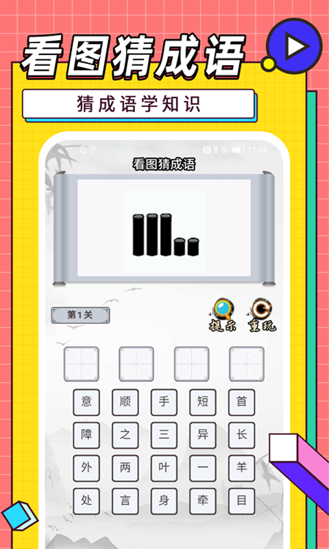 ����׷��С��Ƶv1.0.0 �ֻ���