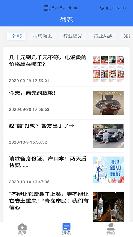 ��ά��appv0.0.2 �ٷ���