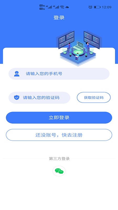 ��ά��appv0.0.2 �ٷ���
