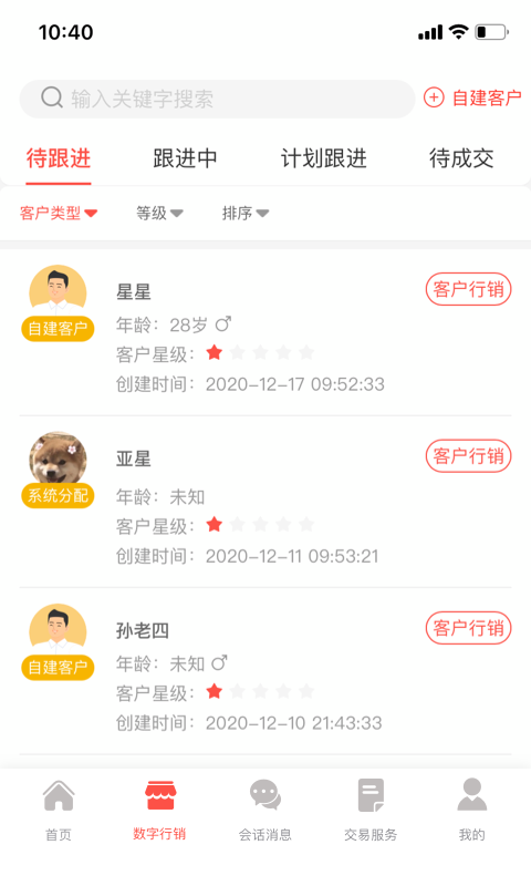 Fun�ƹ�app(��������)v1.0.0.0 �ֻ���