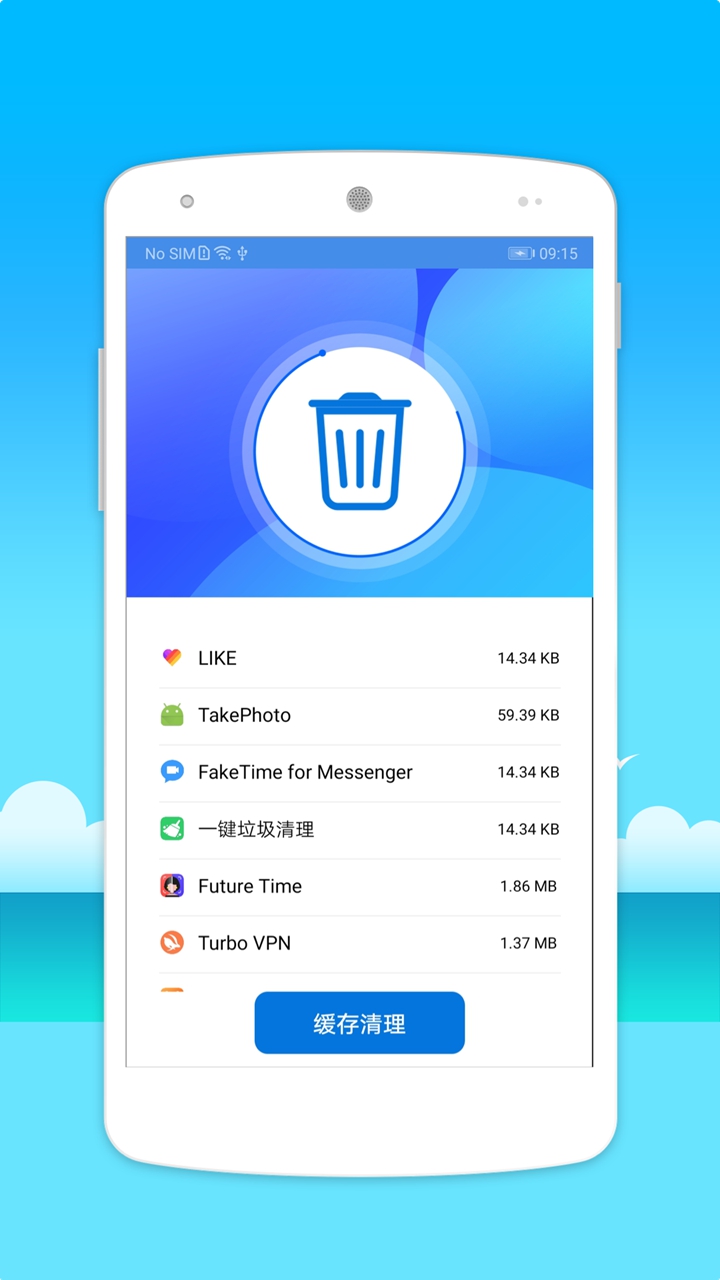 ȫ���Ż���ʦv1.0.1 ���°�