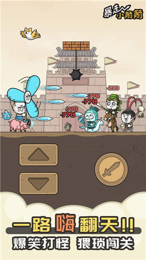 ����С����ȫ��װ��v1.0.1 �޸İ�