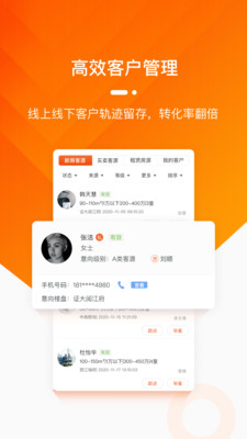 ��ţ�Է�������appv1.0.0 ���°�