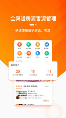 ��ţ�Է�������appv1.0.0 ���°�