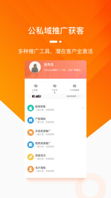 ��ţ�Է�������appv1.0.0 ���°�