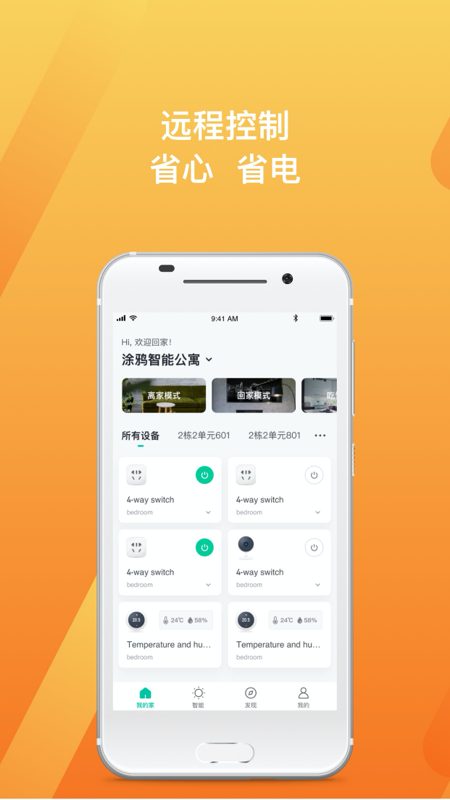 Zugo�ǻ���סv1.3.7 �ֻ���