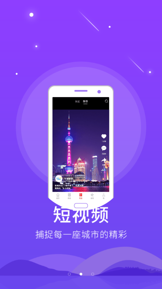 �ǻ�����appv5.8.0 ���°�