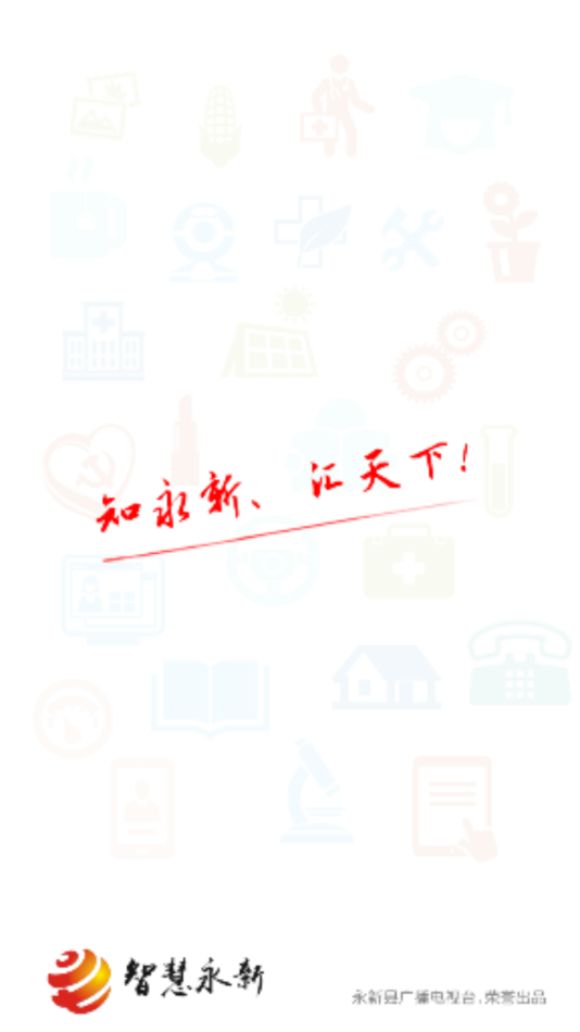 �ǻ�����appv5.8.0 ���°�
