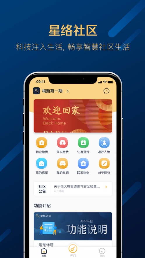 ��������appv1.0.0 ���°�