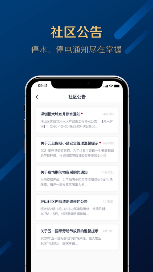 ��������appv1.0.0 ���°�