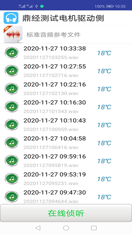 ��������appv1.0.1.12 ���°�
