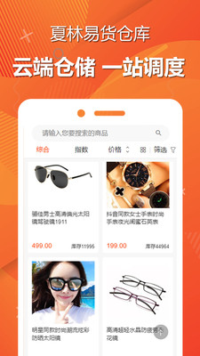 �����׻��ֿ�app(�׻�����)v1.0.2 ���°�