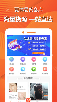 �����׻��ֿ�app(�׻�����)v1.0.2 ���°�