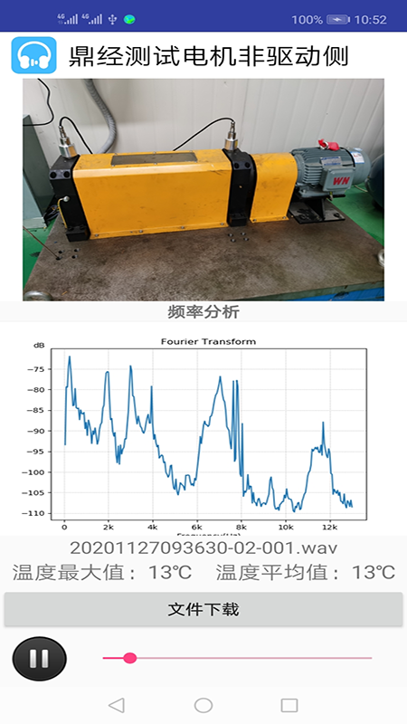 ��������appv1.0.1.12 ���°�