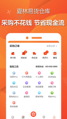 �����׻��ֿ�app(�׻�����)v1.0.2 ���°�