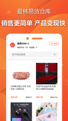 �����׻��ֿ�app(�׻�����)v1.0.2 ���°�