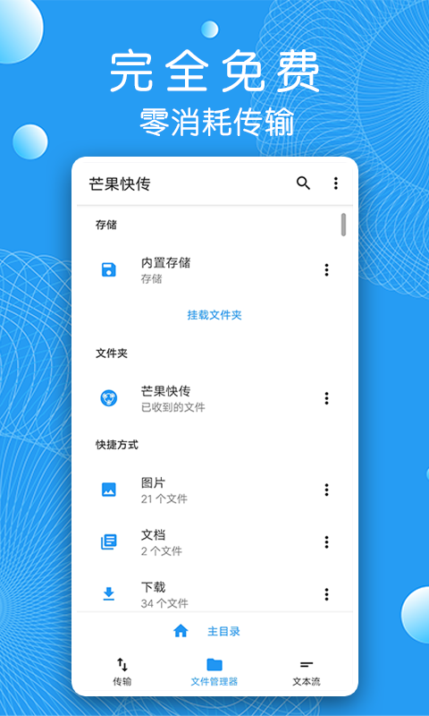 â���촫v1.0 ��Ѱ�