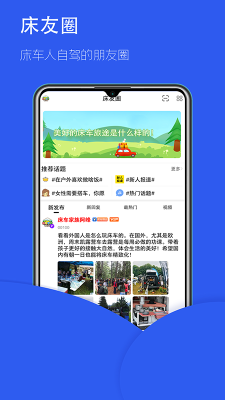 ��������app(�Լ���)v1.06 ���°�